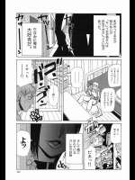 ナチュラル凡キラーズ - かかし朝浩