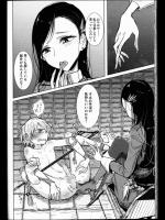 [ディビ] 戦姫の娯楽室