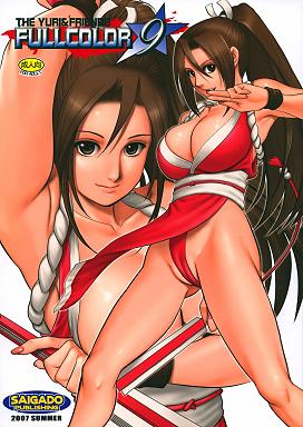 Free Hentai Manga, Adult Porn King Of Fighters - Yuri And Friends