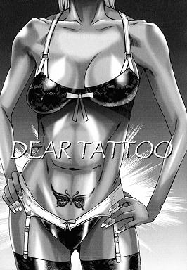 Free Hentai Manga, English Adult Porn Dear Tattoo