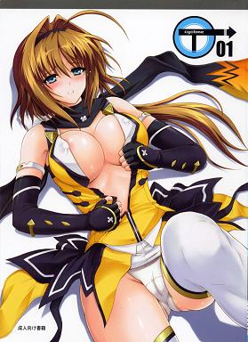 Free Hentai Manga, English Adult Porn T-01 (Beat Blades Haruka) [Cyclone]