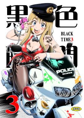 Free Hentai Manga, English Adult Porn Black Time 3 (K-ON!) [Hakueki Shobou]