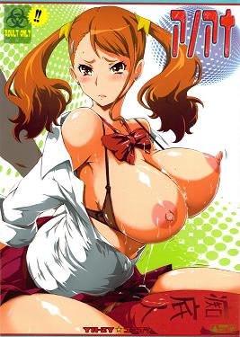 Free Hentai Manga, English Adult Porn Ano Ana [Yunioshi]