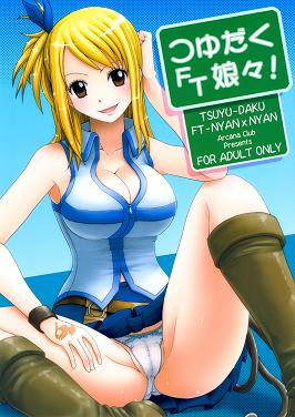 Free Hentai Manga, English Adult Porn Tsuyu-Daku FT-Nyan×Nyan! (Fairy Tail) [Arcana Club]