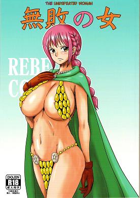 One Piece - The Undefeated Woman primehentai